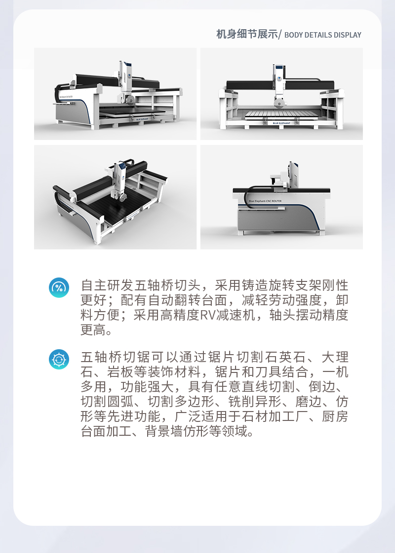 石英石台面出产线系列