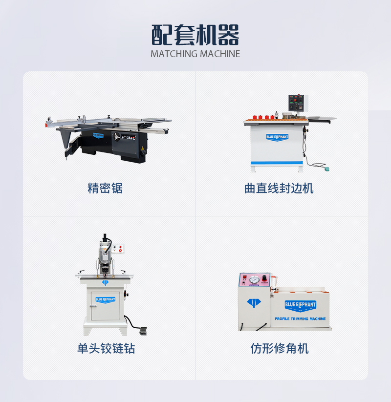 板式家具无孔工艺出产线